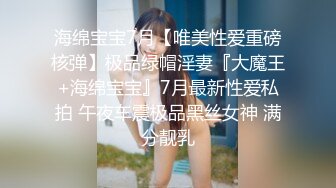 0394情人总算愿意3p了，找实力单男