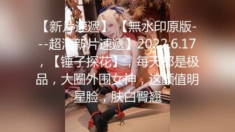 《最新震撼高价购得》2023新维拉舞团顶流丰腴性感御姐【琳达】加密特超级版~透奶透逼情趣露三点搔首弄姿劲曲挑逗 (2)