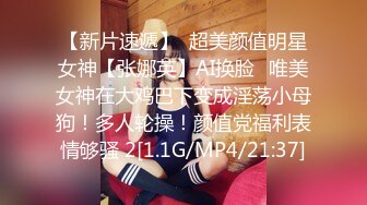 女神母G女神也要像母G一样跪在地上喝尿 外表矜持 私下浪荡 心中的女神被黑鬼留学生当成母G粗暴抽插 (2)