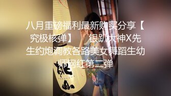 《百度云泄密》大二学妹和男友的私密被渣男毕业后曝光 (3