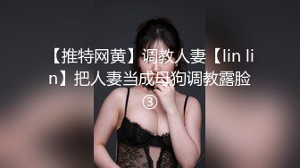 麻豆傳媒 MDL0007-1 天堂島 上集 娃諾 管明美 李蓉蓉