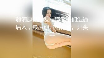 【新片速遞】  漂亮少妇 戴套 戴套搞不出来 吃快餐搞了个身材苗条性格不错的大姐 忽悠无套输出 内射 