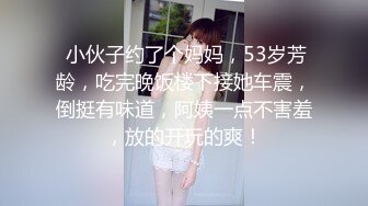 【自整理】匈牙利舔屁眼女王苦练毒龙钻和顶肛技术，这是要决心延续东莞的辉煌吗？【127V】 (5)