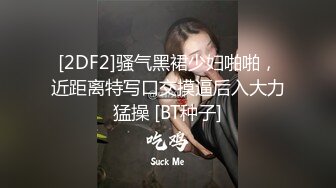 90后女友自摸