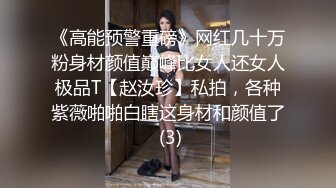 泡良达人，【情感老男孩】，30岁极品良家女神，露脸，无套内射，超有气质舞蹈老师，缠缠绵绵调情 (2)