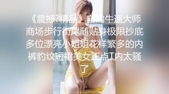 STP23414 罕见大胸嫩妹 小伙今夜捡到宝了 纯天然美乳 青春洋溢干起来满满的征服欲