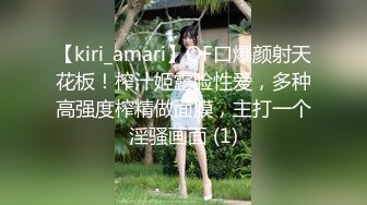 【劲爆??气质女神】加奈学姐? 饥渴女上司的淫荡之夜 黑丝肉穴淫术 足交舔茎精汁欲动 全程淫骚伴耳 蜜壶榨精爆射