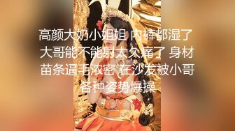 【新片速遞 】 ♈ ♈ ♈重磅!最美新晋女神，【禾书也】，高跟长腿 性感骚舞诱惑 道具自慰 高潮抽蓄 兄弟们 快来撸 ♈