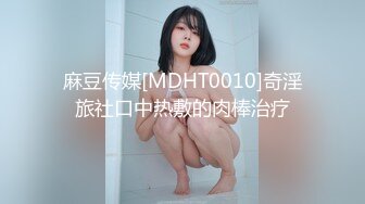 麻豆传媒 MDX0156 欠债夫与欠干人妻 肉欲女子防浪做爱肉偿