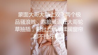 短发少妇先吃鸡鸡，再自己动高潮了，表情太骚了