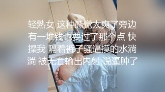 两闺蜜下海玩3P 手牵手被狂操 真是太刺激了 叫声此起彼伏 (5)