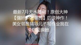 精东影业首创爱情迷你剧《密友》第一季全集 朋友妻可以骑 偷情哥们的骚货女友 第九集