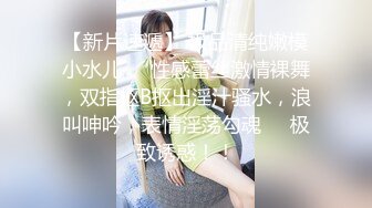 极品美女郑菲菲，自家小区楼下淫穴里塞自慰棒，玩转健身器材，震到喷水，爽歪歪哇，开档丝袜诱惑！