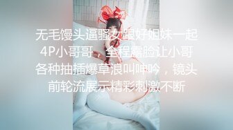 6/12最新 邻家小姐妹高颜值白虎粉嫩逼和蝴蝶骚穴一起抠VIP1196