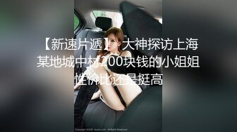 甜美日系妹性爱自拍流出 (3)