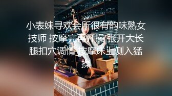 极骚活很不错小姐姐激情啪啪  舔屌吸蛋连体开档丝袜  特写屁股套弄JB扭动小腰  抓着屌自己动 展示绝活