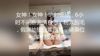 168CM纤细美腿小妹 舌吻伸进衣服摸奶子 69姿势舔逼