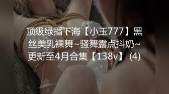 STP31841 ✿反差婊❤️女神✿ 极品母狗长腿黑丝骚货御姐▌美杜莎 ▌迷路的性旅行 肉偿网约车司机 爆裂黑丝车内干到车尾 劲射