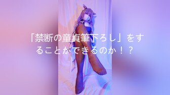 【极品❤️小热巴】Una尤奈✿ 羞耻享受按摩性体验 精油指尖触感 肉棒挑逗蜜穴 欲罢不能插入爆艹女神 滚烫极爽榨射