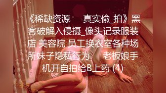  大奶美女强上小男友！抓着JB搞硬操逼，骑乘位扶着屌猛坐，大长吊抽插骚穴，水声哗哗搞的舒服