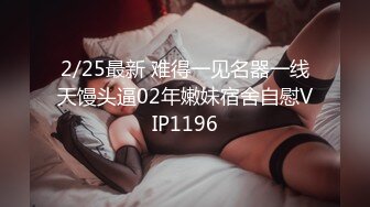 STP24461 【超高颜值顶级美妞米拉】吊带开档情趣装  和炮友激情大战  69姿势深喉大屌  骑乘爆插边操边喷水 &