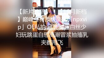 【新片速遞】黑丝高跟伪娘 在家跟姐姐枪对枪磨磨亮 看谁更硬 被无套猛怼骚穴 最后颜射满满一脸爱液 好享受 