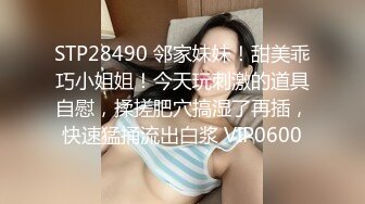 最新高价定制分享，极品反差女大生04年清纯小姐姐【胡椒仔】露脸私拍，各种COSER裸体骚舞大号道具紫薇脸逼同框 (4)