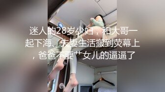  长发大眼妹子，黑丝女仆装制服诱惑，特写掰穴按摩阴蒂，卖力交，无套女上位