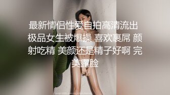 商场女厕高清近距离偷窥背包少妇的多毛小黑鲍