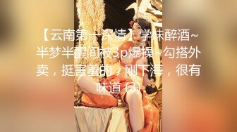 顶级大屁股又大长腿女神，撕破美腿丝袜，大长鸡巴无套后入大蜜臀