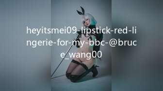 heyitsmei09-lipstick-red-lingerie-for-my-bbc-@bruce_wang00