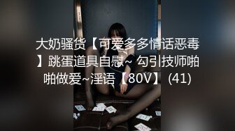 高端私密学生妹(40)