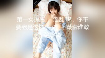 【阿星探花求关注】新人精彩首场，蜂腰翘臀短发女神，美胸飞舞激情无限，后入女上菊花爆鱼一览无余