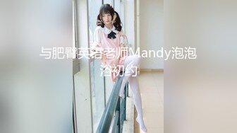 STP26837 网红女神 极品白虎名器01年在校大学生▌米娜学姐 ▌少女的快乐时光 边冲澡边自慰 一根阳具玩嗨起