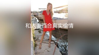 老婆想要了硬要老公舔逼还拿老公手摸逼最后霸王硬上弓