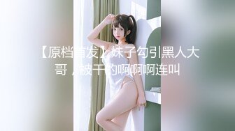 STP23639 顶级美腿大学生兼职外围清纯眼镜美女，外表纯纯却骚的很 ，坐在身上各种摸 ，吸吮大屌妹子很享受 ，骑乘抱着屁股猛顶