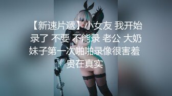 内射全自动小母狗邻居，刚来玩姨妈看我来了马上换好衣服坐上来