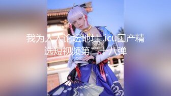 情色主播 少女情怀总是春