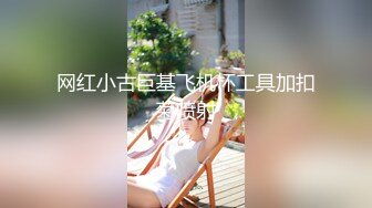 【破解摄像头】美容院老板娘被操到一瘸一拐 扶墙走路