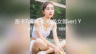 麻豆传媒 MTVQ1 突袭女优家 EP15 性爱篇 灼热的精液 林嫣