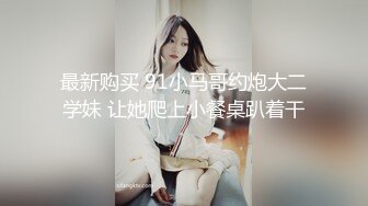 ✿极品淫荡小母狗✿长腿美少女清纯与风骚并存 谁不喜欢这么主动的小骚母狗呢？封妖蜜桃小翘臀主动上位骑乘