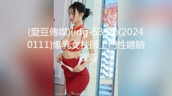 STP28197 网红女神 樱桃的电竞肉体服侍▌宸荨樱桃 ▌情趣连体网丝榨精痴女 浓滑精汁爆射美艳肉体