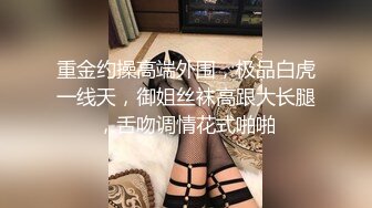 极品高颜值SSS级甜美女神▌婕咪 ▌母亲欠债女儿肉偿 香艳劲爆影片 性爱影片吃屌颜射138P1V