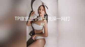 170cm顶级美腿女神，第一骚女暴力自慰，各种道具万物皆可插，大茄子撑爆小穴