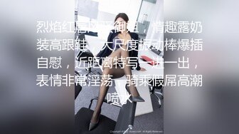 顶级女模私拍！颜值巅峰秀人网绝美人气女神【林星阑】真空肉丝，性感蕾丝透明丁字裤透鲍凸点1