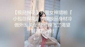 【持久小哥4P】【下篇】两个纹身少妇全程露脸性感纹身一起舔鸡巴主动上位让小哥轮流爆草抽插浪叫呻吟表情好骚真刺激