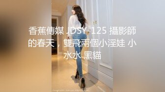 大家闺秀-秀气小妖-洛洛：性感辣妹风，握起仙女棒邀你一起来撸 张嘴吃妖液！