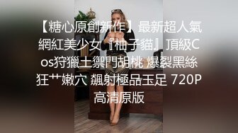 绝对的美少女很有气质圆润肉感欲望挡不住一看就鸡巴硬了 CHN-178 极品蜜桃丰臀后入尤物啊1080P高清