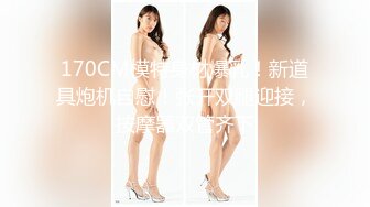 妈妈桑的活就是好 D奶肥臀楼凤 床上一条龙服务！