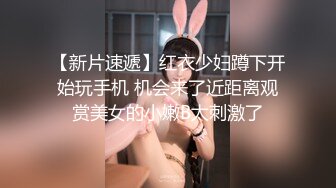 清纯嫩妹子肤白貌美身材好，掰开干净的逼逼给狼友看淫水流出好刺激